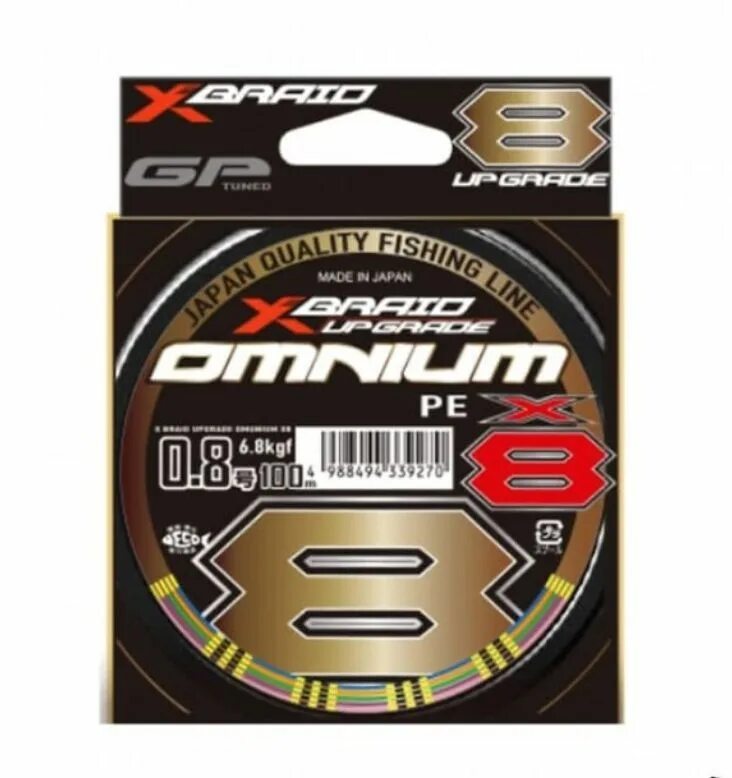 Ygk x braid upgrade omnium. Ygk x braid upgrade omnium