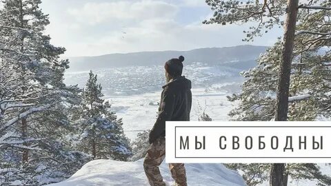 Право выбора слушать