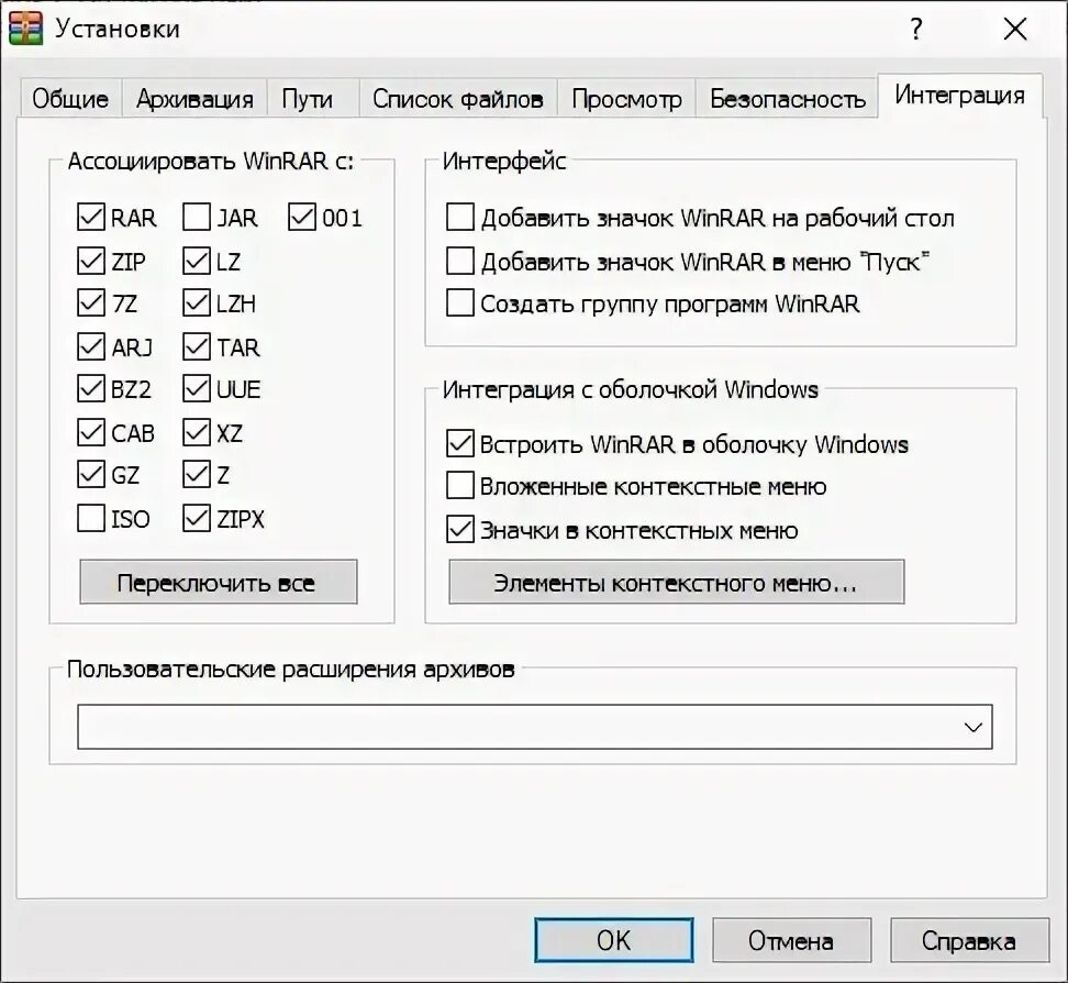 Как разархивировать файл через 7zip. Распаковка файла рар схема. Как разархивировать в 7zip.