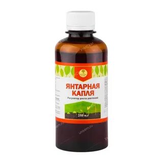 Янтарная для растений