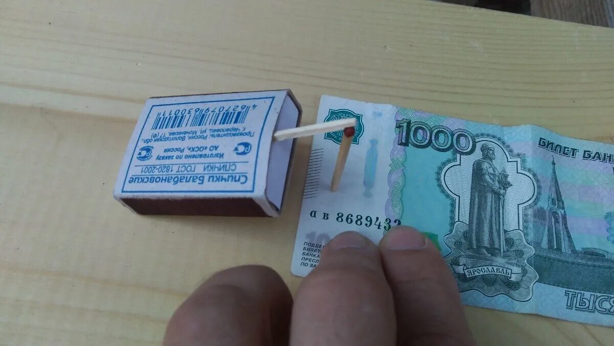Достать 1000 рублей. Тысячные купюры в руках. 1000 рублей в трубочке. 1000 купюры в руках. скрученная купюра.
