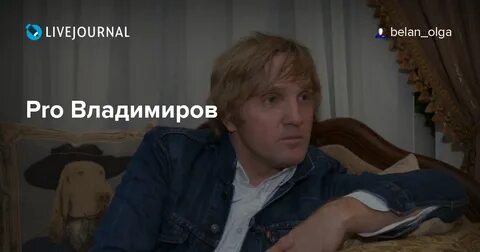 Уголок настоящего
