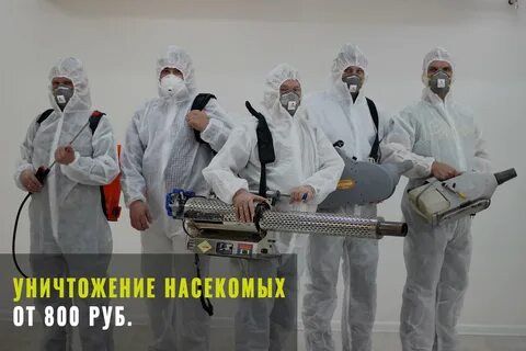 Сэс казань