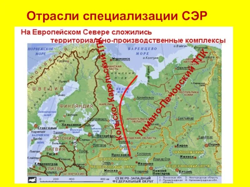 Пространство северо запада 9 класс полярная звезда