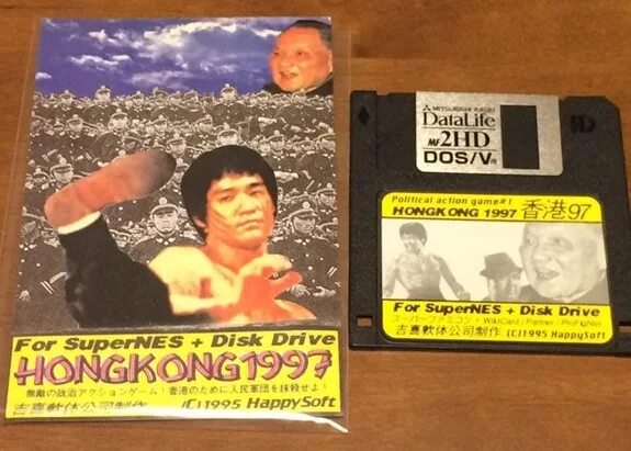 Hong kong 97 game over screen. Лешек блажиньский hong kong 97. Hong kong 97 game over screen. Лешек блажиньский hong kong 97. Hong kong 97 game over screen.