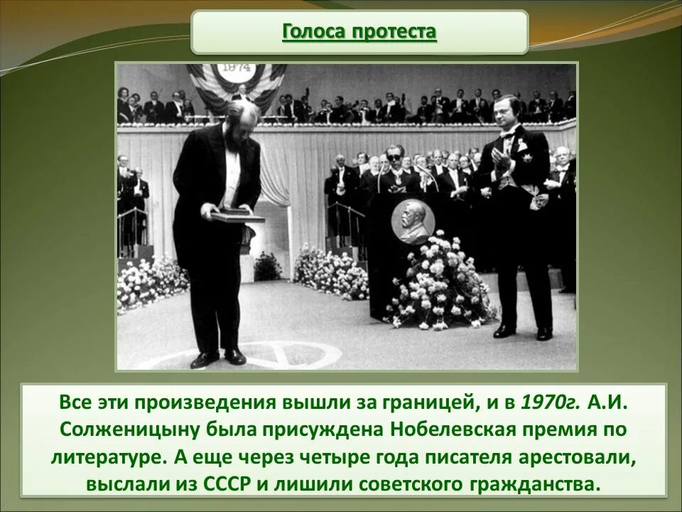 Смысл повести всем выйти из кадра
