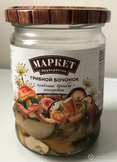 Грибы бочонки