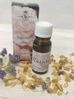 Пальмароза дотерра