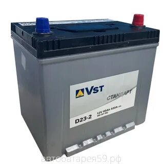 Vst аккумулятор