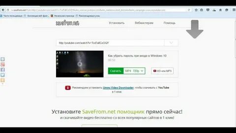 Видео без лимита