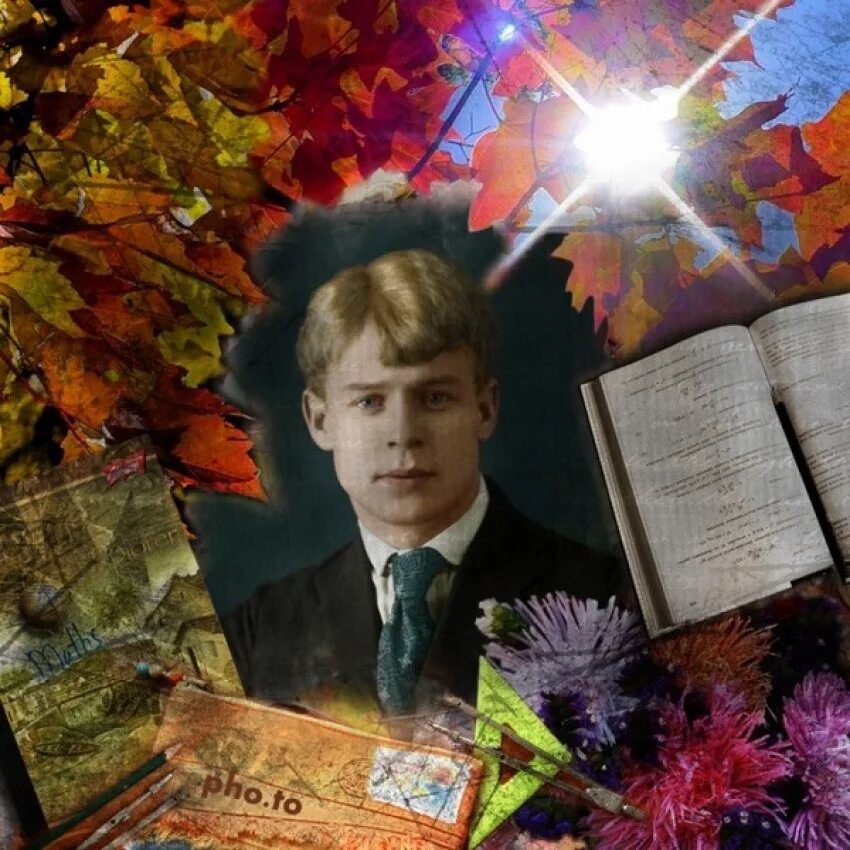Портрет есенина. Отчалившая русь. Отчалившая русь есенин. Поэма памяти есенина. Отчалившая русь есенин.