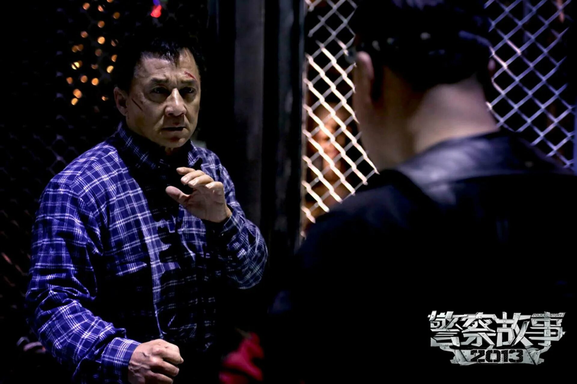 полицейский джеки чан. джеки чан фильм 2004. полицейский джеки чан. кино джеки чан полицейская история. джеки чан полицейская история 2004.