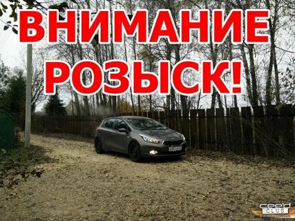 Снятие розыска