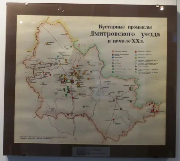 Старинные карты дмитровского района. Карта дмитровского уезда 1918 года. Карта дмитровского уезда 1918 года. Карта московской губернии 1890 года. Дмитровский уезд московская губерния.