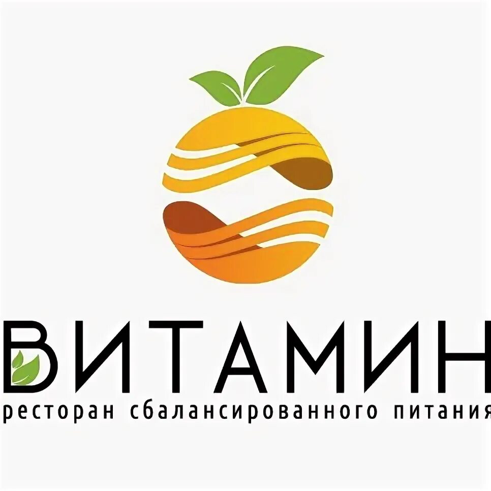 Витамин оренбург телефон. Витамин Оренбург.