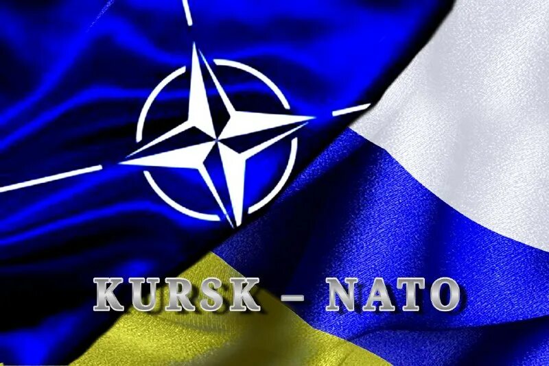 курская народная республика