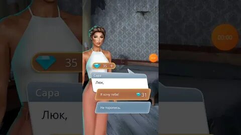 Тени сентфора 3