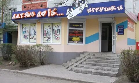 Детский воронеж московский проспект