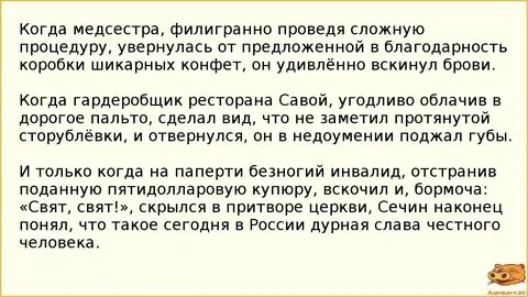 Что значит филигранно