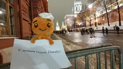 Пикабу годы