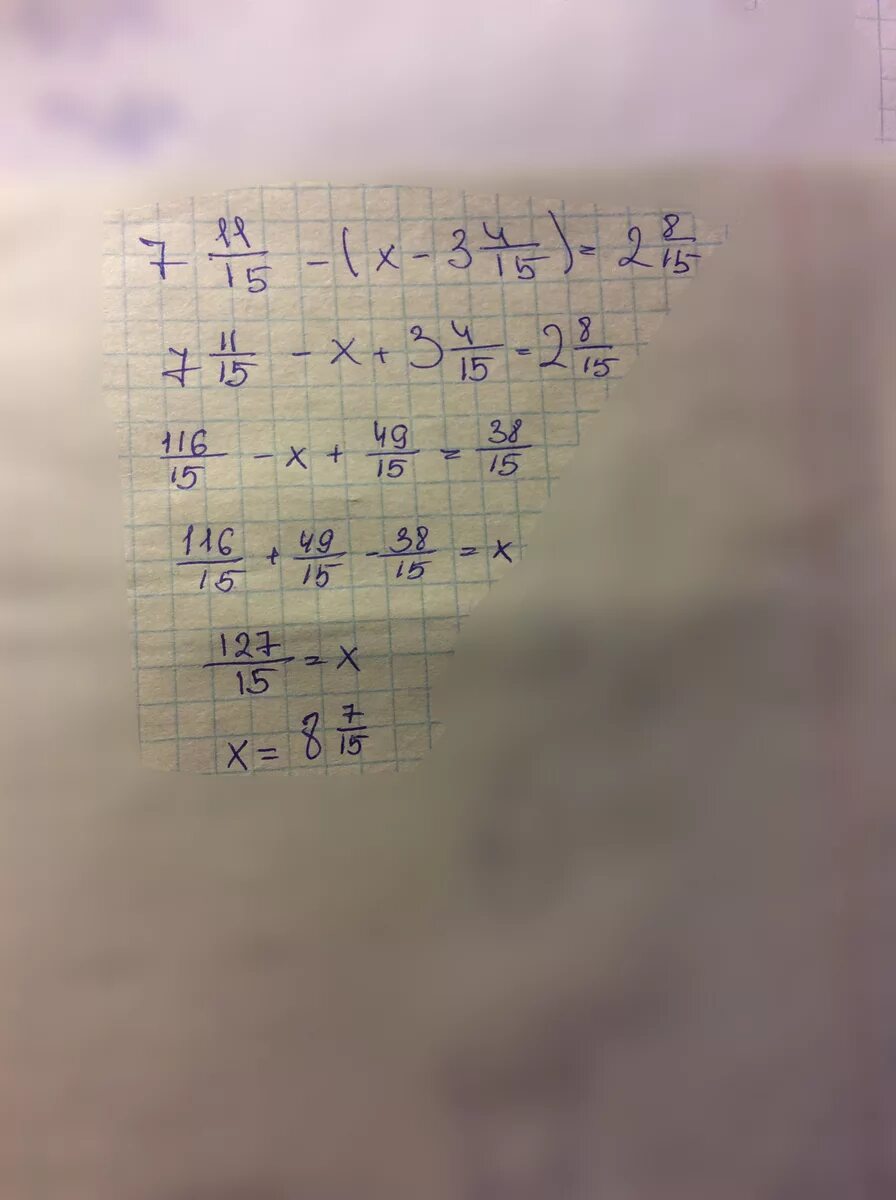 Уравнение 7x 10 10x 4 15. 7 11/15-(X-3 4/15) =2 8/15. X:7 =15 решите уравнение. 15/8 : X = 3/4. Решить -11-15.