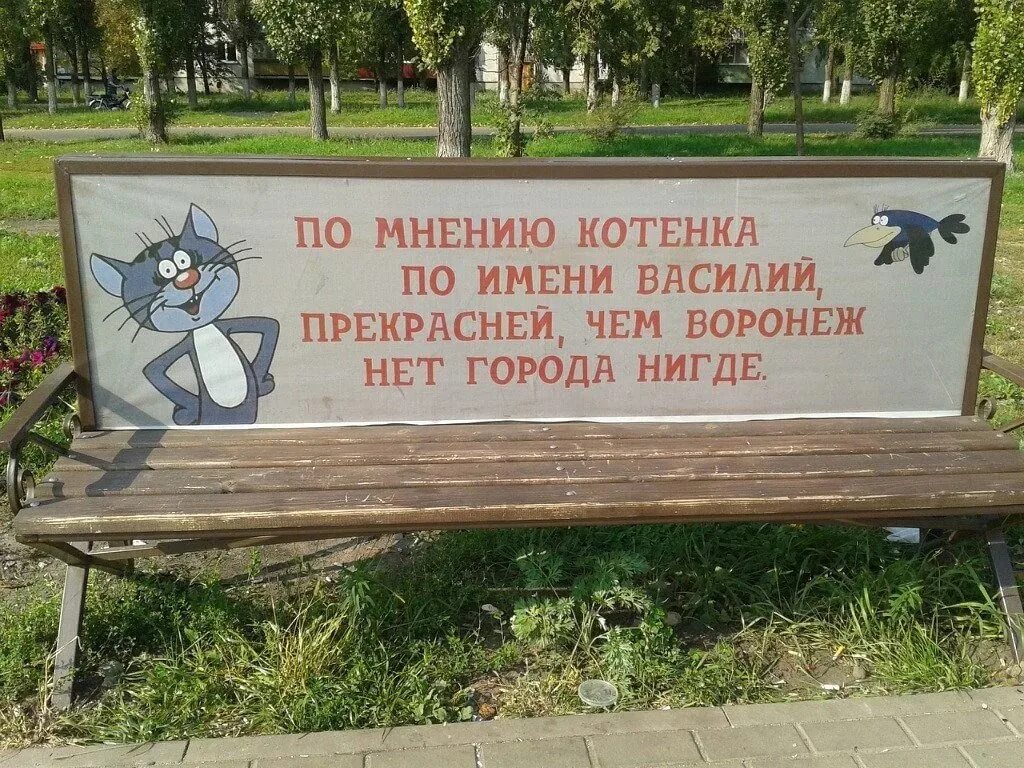 Сдать нигде