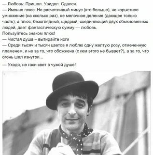 Клоун с осенью в сердце