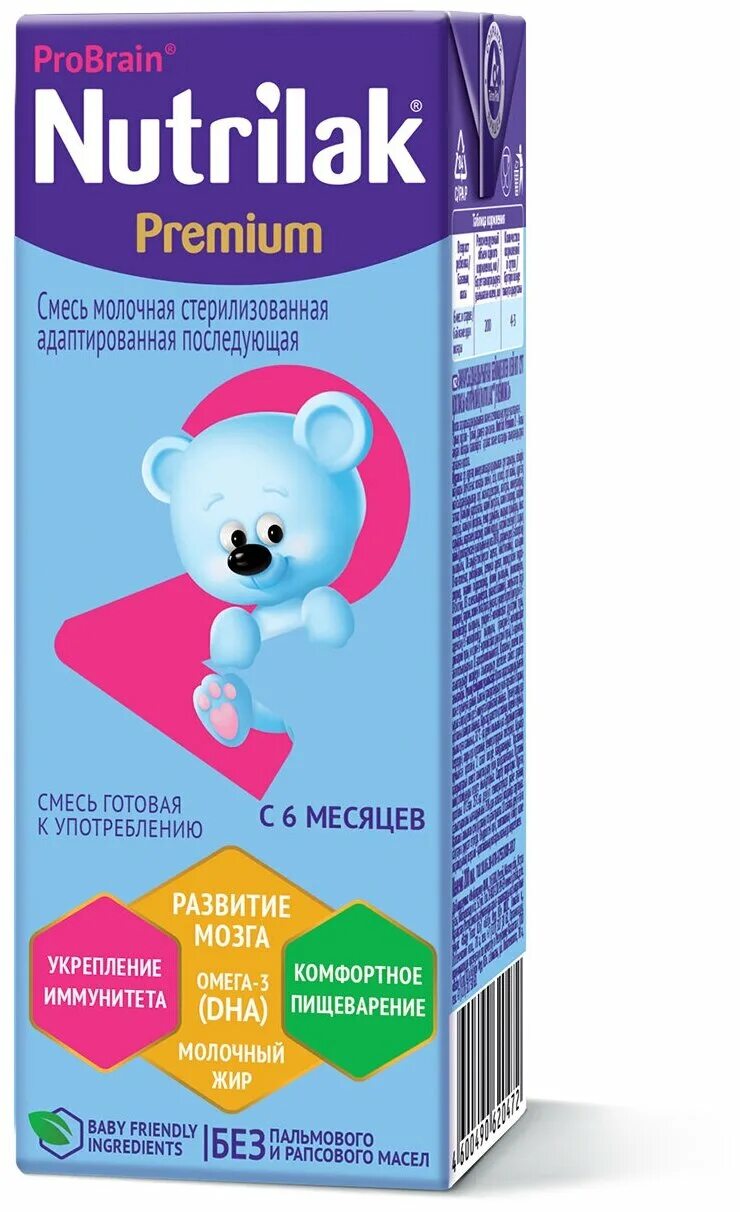 Nutrilak premium 1 с рождения