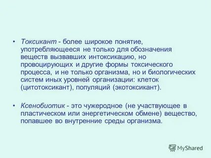 Не употребляю что значит