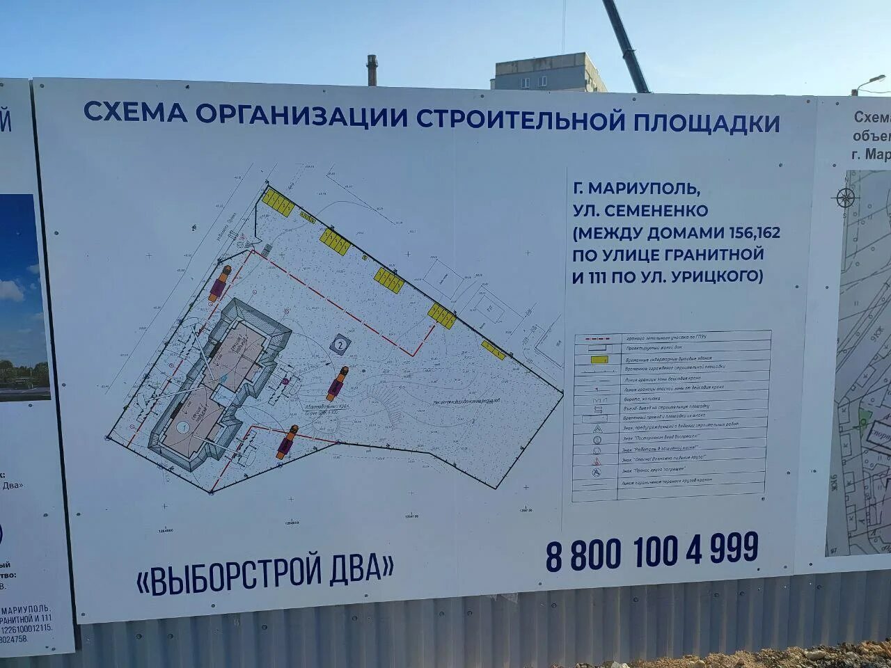 Проезд в мариуполе. Мариуполь стройка 2025. мариуполь проект застройки. мариуполь новый микрорайон. строительство нового микрорайона в мариуполе.