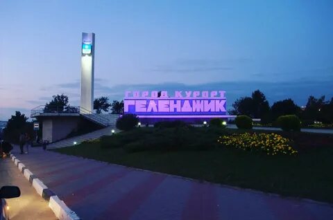 Сайт город курорт