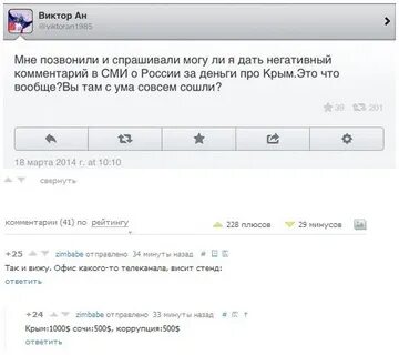 Набери спроси