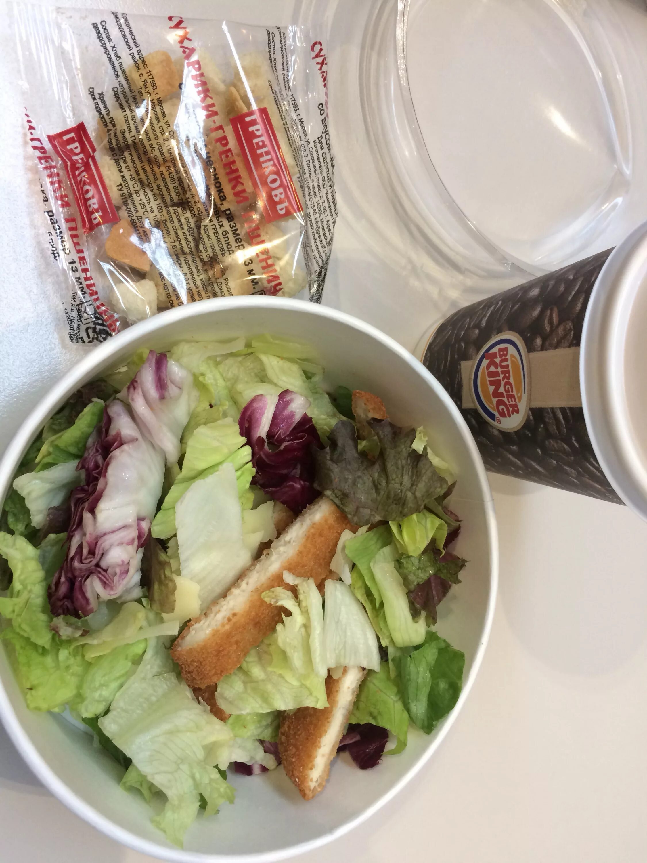 Бургер кинг салат. Burger king салаты. Салат из бургер кинга. Бургер кинг салаты. Салат из бургер кинга.