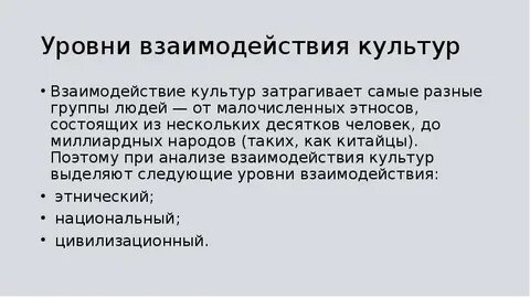 Взаимосвязь культуры и техники