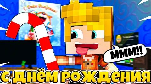 Тумка 1 видео