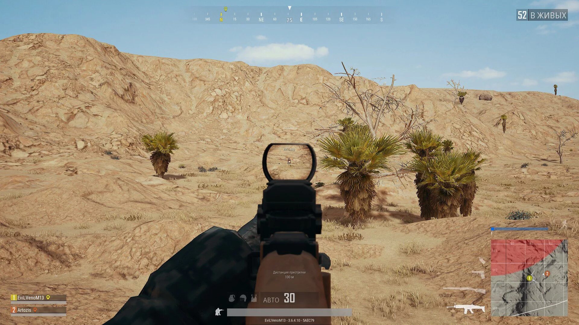 Pubg bypass. Коллиматор пубг. pubg стрельба. пострелять в pubg. баллистика в pubg.