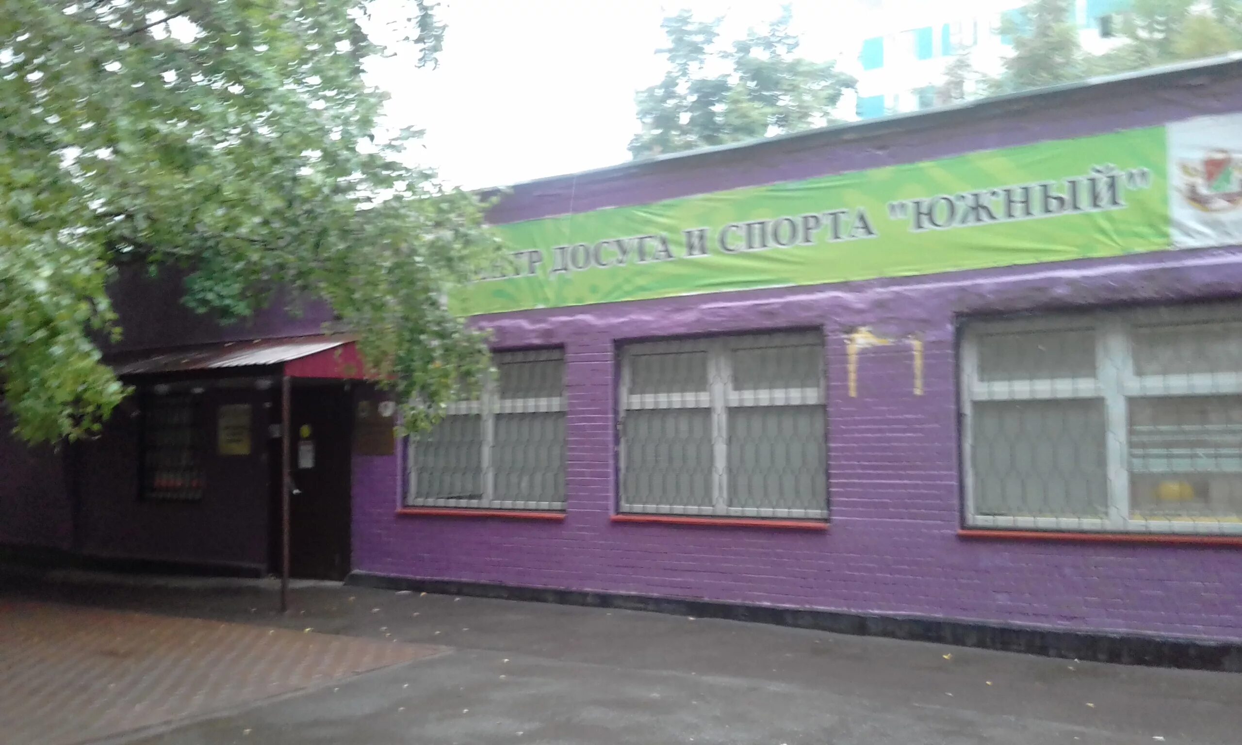 спортивные выходные братеево. клуб молодежь. клуб молодежь москва. гбу досугово-спортивный центр мир молодых. молодые специалисты.