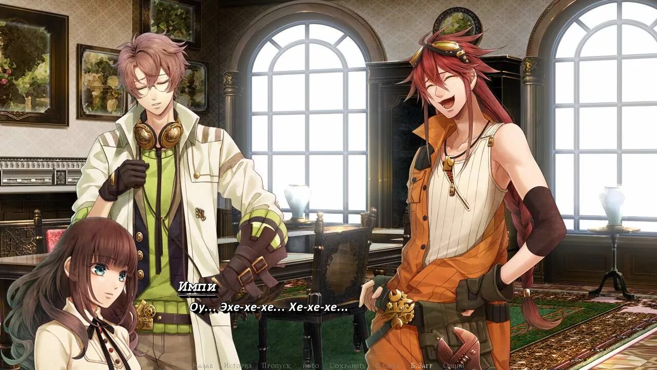Осознание страж перерождения. Страж перерождения импи. code realize sousei no himegimi новелла. code realize импи. аниме страж перерождения 1 сезон 1 серия.