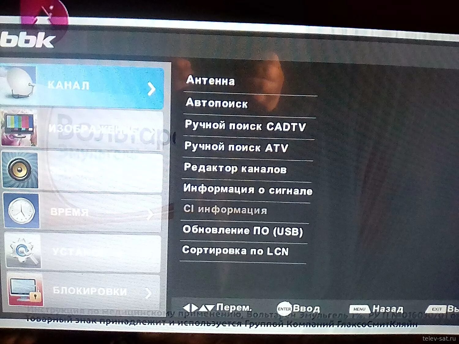 Антенна не ищет каналы. Телевизор ББК меню цифровое Телевидение. Настрой цифрового телевидения телевизор BBK. Настройка телевизора BBK. Телевизор BBK настройка каналов.