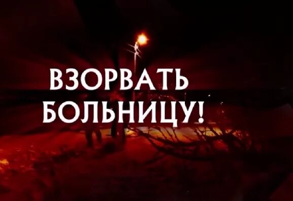 Следствие вели взрыв в институте. Нтв программа следствие вели. Следствие вели с каневским взорванная. Следствие вели с каневским взорванная. Следствие вели с каневским взорванная.
