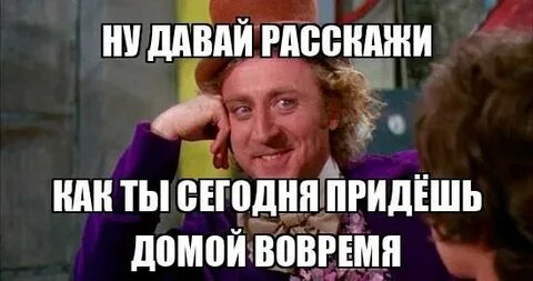 Только ты одна не пришла