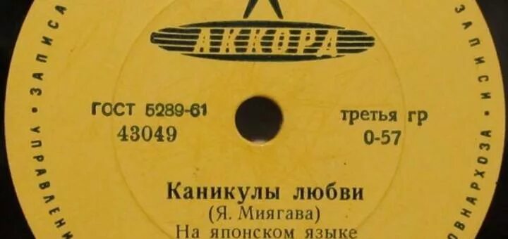 Каникулы любви на японском. Каникулы любви на японском. Сёстры дза пинац. Пинац это. Сестры пинац.