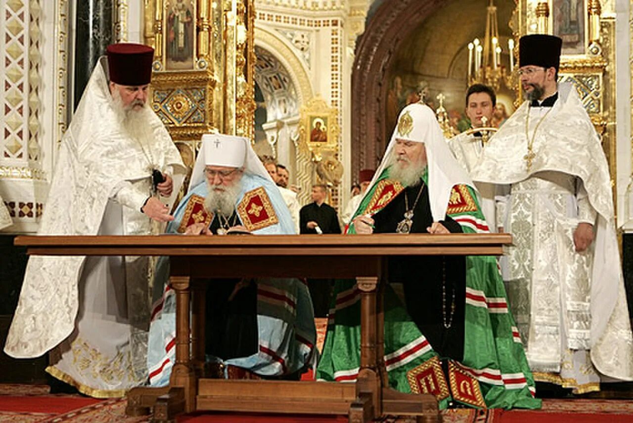 Сближение руководства православной церкви и правящих