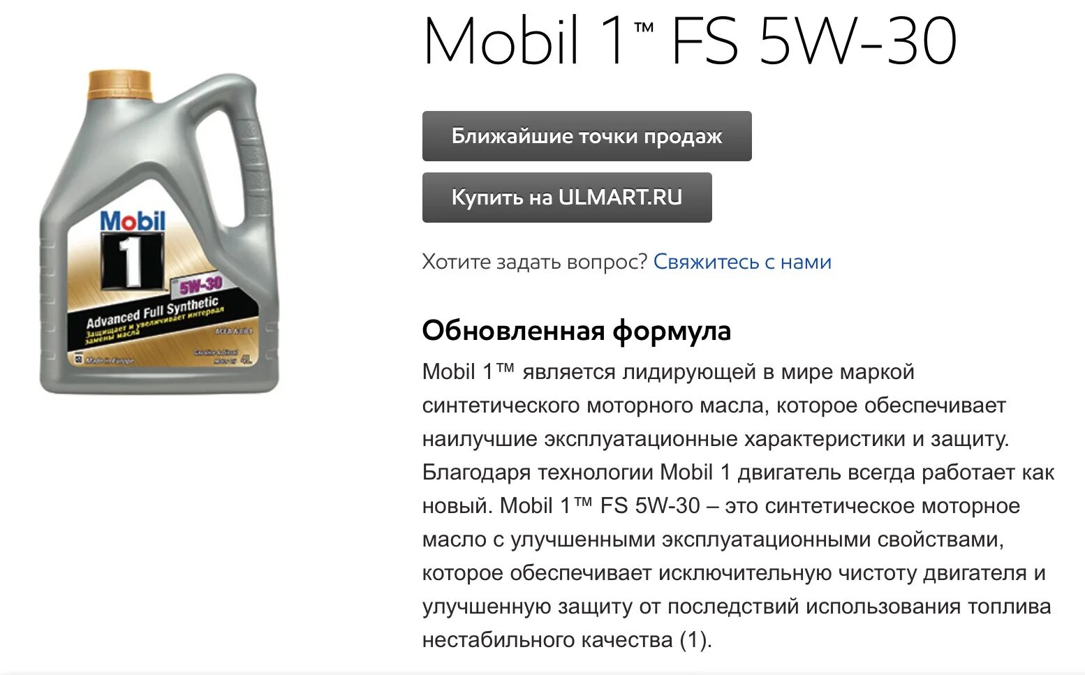 Допуски mitsubishi масла. Допуск моторного масла Лансер 9 1.6 механика. Допуск моторного масла Митсубиси Лансер 9. Лансер 10 допуски моторного масла. Допуски моторного масла на Mitsubishi Lancer 9 2.0.