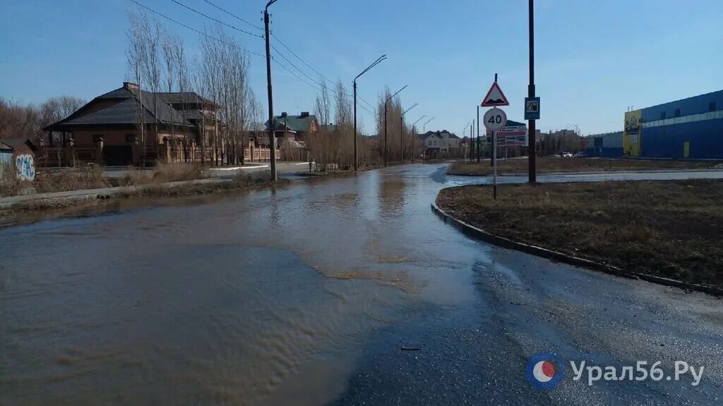 Какие улицы затопила в городе орске. Река Елшанка. Поселок затопило рекой Урал. Орск затопило. Река Елшанка Орск.