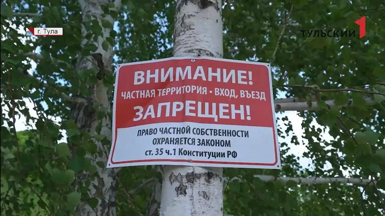 Почему перекрыт въезд