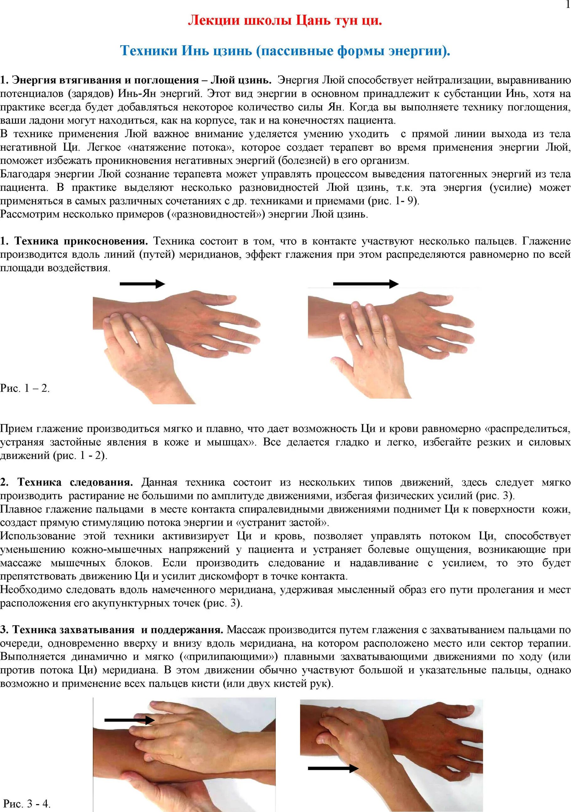Дао инь ян. Чжу цзянь цзинь. Чай красный цзинь гуань инь (золотая бодхисаттва). Даосизм инь и ян. Дянь хун цзинь хао.