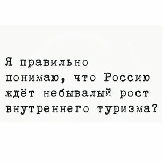 Кто понял тот понял как пишется