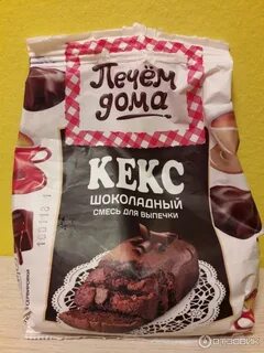 Шоколадная смесь