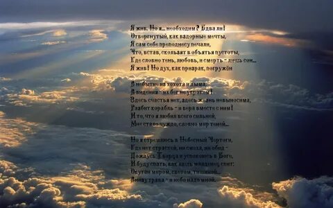 Пролетели годы словно в небе облака